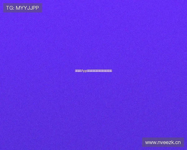 鲸鱼体育App最新版手机直播下载安装指南全解析